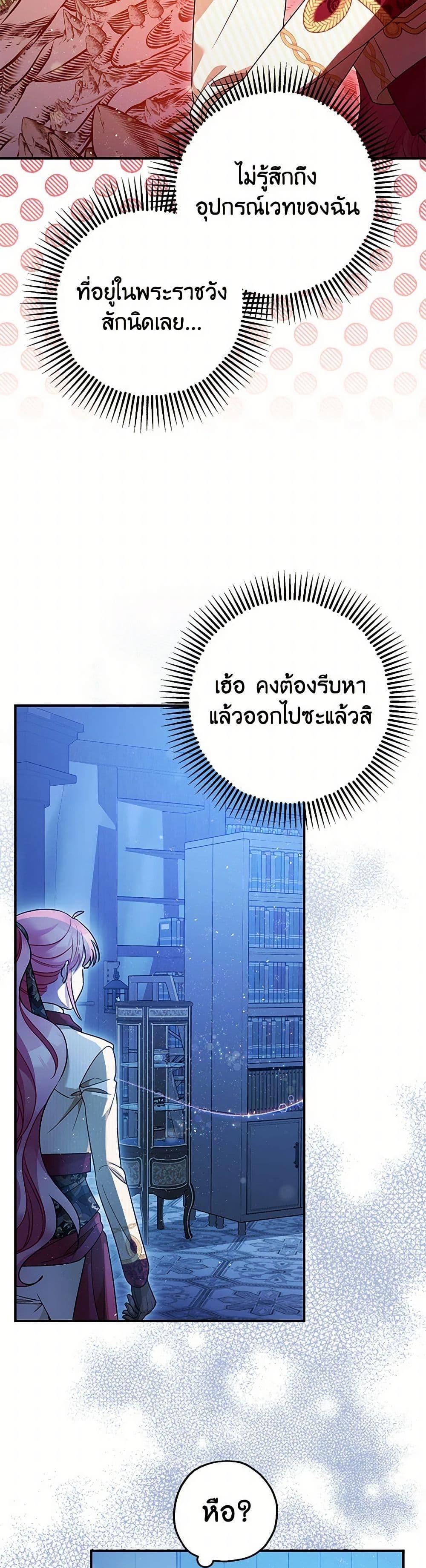 Manga-lc-com อ่านมังงะ อ่านการ์ตูน ออนไลน์ ฟรี The Tyrant’s Tranquilizer ตอนที่ 1 2 3 4 5 6 7 8 9 10 11 12 13 14 ฟรี ไม่มีโฆษณา Manga-lc - อ่าน มังงะ อ่าน การ์ตูน ออนไลน์ อ่านมังงะ ฟรี