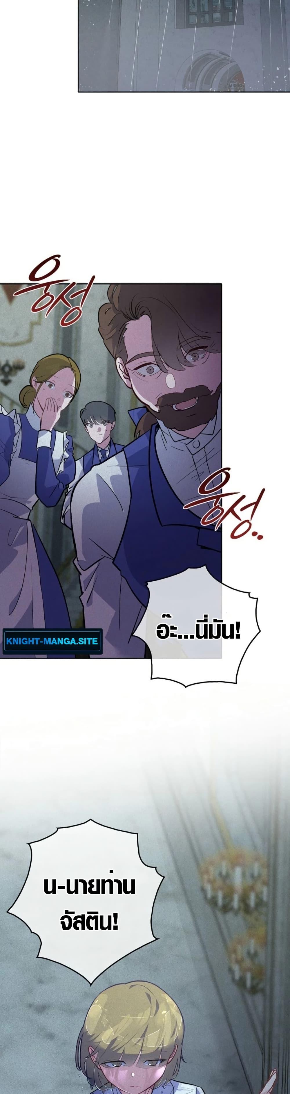 Manga-lc-com อ่านมังงะ อ่านการ์ตูน ออนไลน์ ฟรี Seian ตอนที่ 1 2 3 4 5 6 7 8 9 10 11 12 13 14 ฟรี ไม่มีโฆษณา Manga-lc - อ่าน มังงะ อ่าน การ์ตูน ออนไลน์ อ่านมังงะ ฟรี