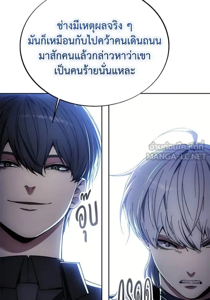 ศึกชิงบัลลังก์เทพเจ้ ตอนที่ 197 รูปที่ 124