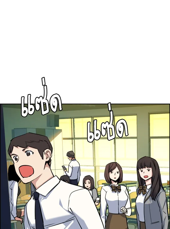 พี่ชายสายบอดี้การ์ด ตอนที่ 63 รูปที่ 116