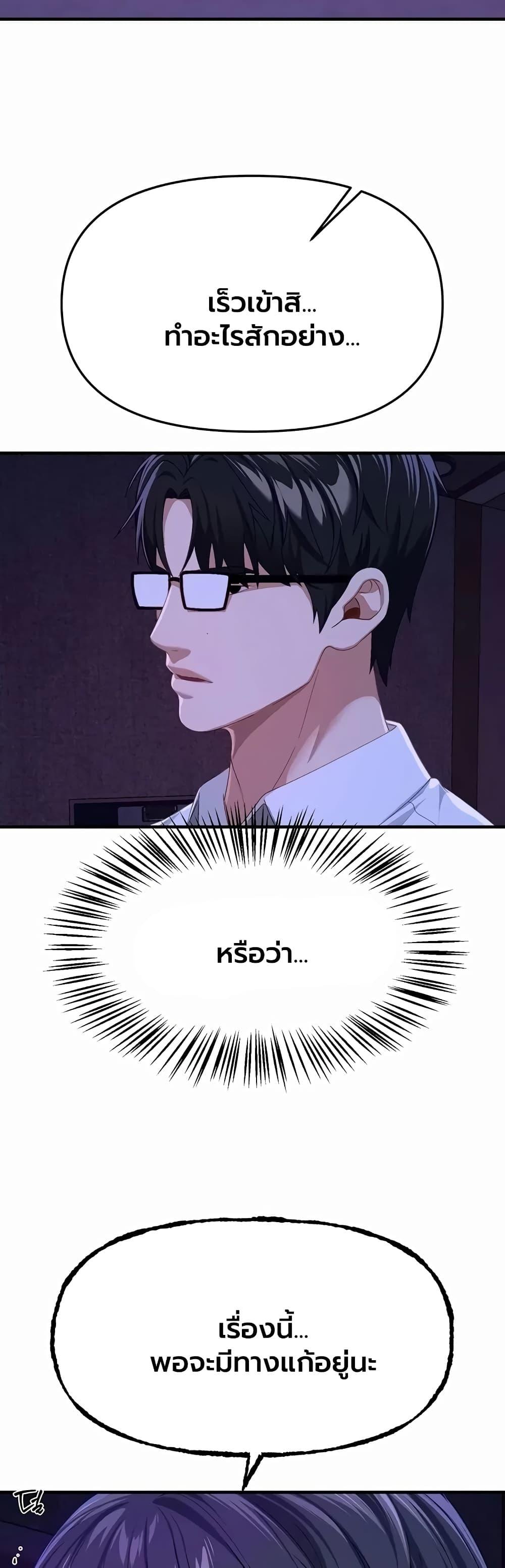 Doujin-Lc- อ่าน โดจิน มังฮวา เกาหลี ญี่ปุ่น จีน แปลไทย Beautiful Days ตอนที่ 1 2 3 4 5 6 7 8 9 10 11 12 13 14 ฟรี ไม่มีโฆษณา อ่าน โดจิน Manhwa เกาหลี ญี่ปุ่น จีน เรามีครบ คัดมาให้เน้นๆ โดจิน 18+ รับประกันความฟินโดย  Doujin Lc