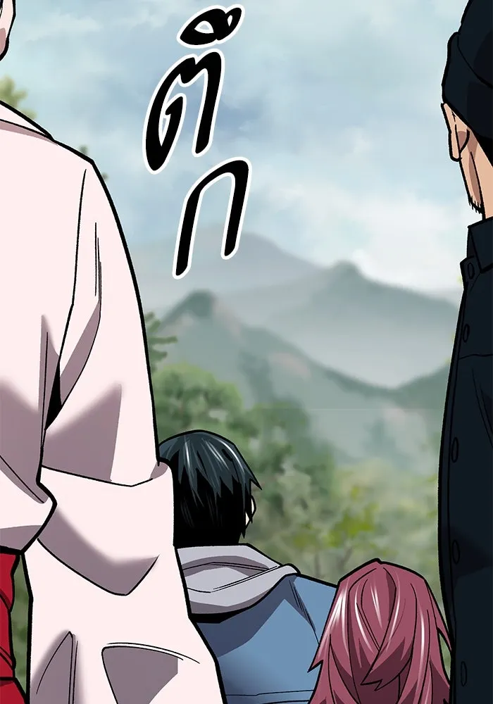 ยอดคนเลเวลทะลุ ตอนที่ 46 โลกที่ลุกเป็นไฟ รูปที่ 83