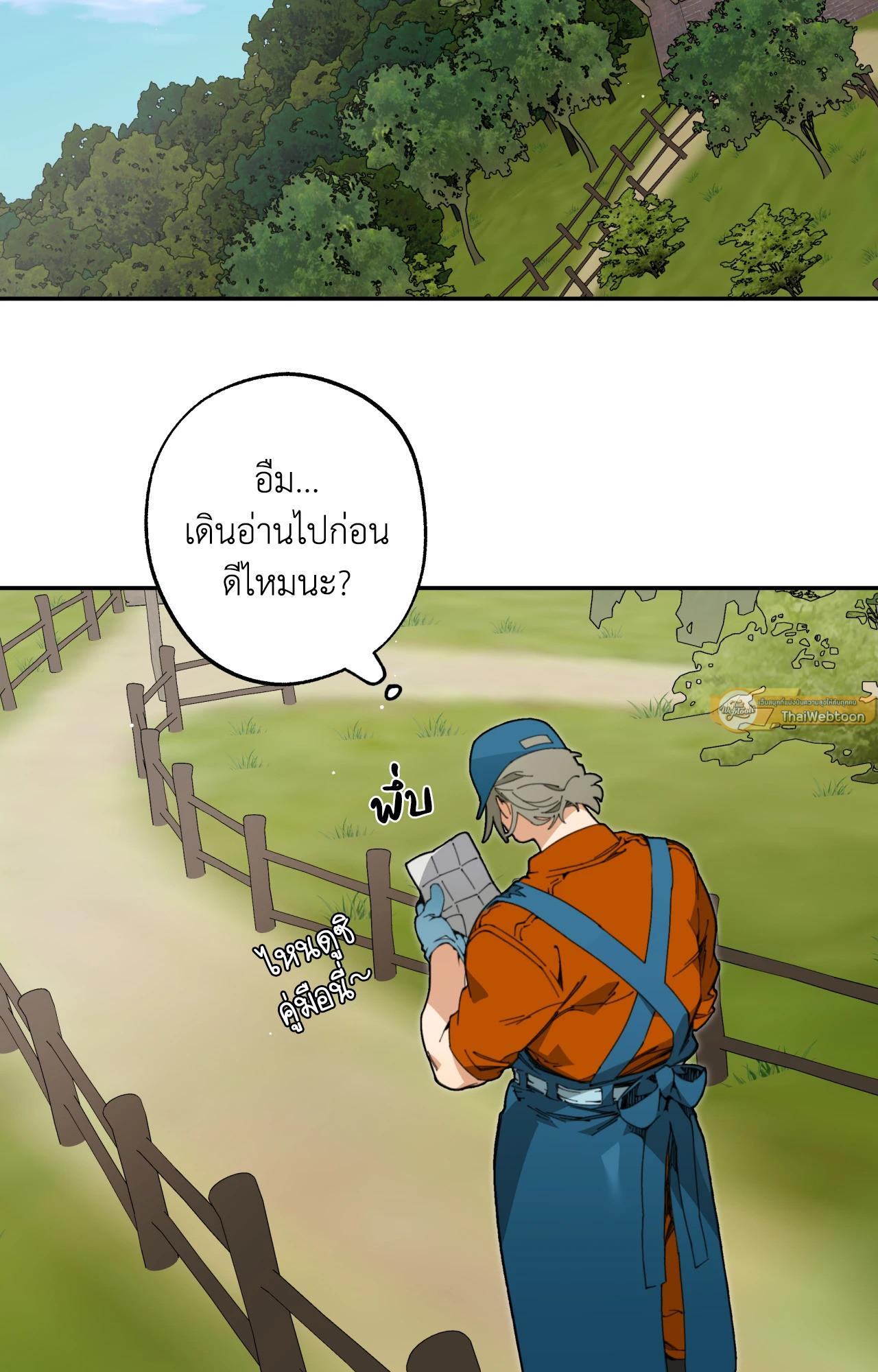 Doujin-Lc- อ่าน โดจิน มังฮวา เกาหลี ญี่ปุ่น จีน แปลไทย Mr.A's Farm ตอนที่ 1 2 3 4 5 6 7 8 9 10 11 12 13 14 ฟรี ไม่มีโฆษณา อ่าน โดจิน Manhwa เกาหลี ญี่ปุ่น จีน เรามีครบ คัดมาให้เน้นๆ โดจิน 18+ รับประกันความฟินโดย  Doujin Lc
