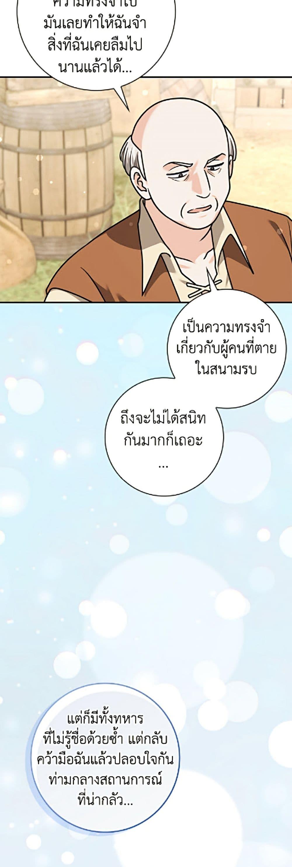 Manga-lc-com อ่านมังงะ อ่านการ์ตูน ออนไลน์ ฟรี Friends Shouldn’t Act This Way ตอนที่ 1 2 3 4 5 6 7 8 9 10 11 12 13 14 ฟรี ไม่มีโฆษณา Manga-lc - อ่าน มังงะ อ่าน การ์ตูน ออนไลน์ อ่านมังงะ ฟรี