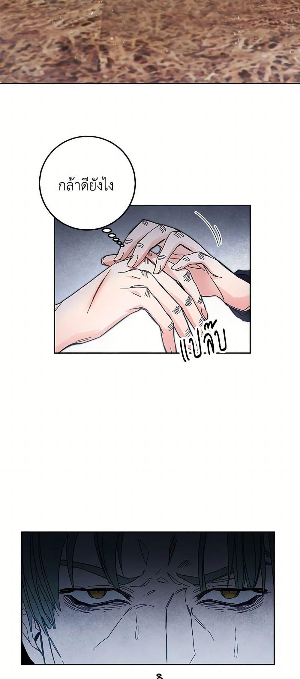 Manga-lc-com อ่านมังงะ อ่านการ์ตูน ออนไลน์ ฟรี I’ve Become the Villainous Empress of a Novel ตอนที่ 1 2 3 4 5 6 7 8 9 10 11 12 13 14 ฟรี ไม่มีโฆษณา Manga-lc - อ่าน มังงะ อ่าน การ์ตูน ออนไลน์ อ่านมังงะ ฟรี