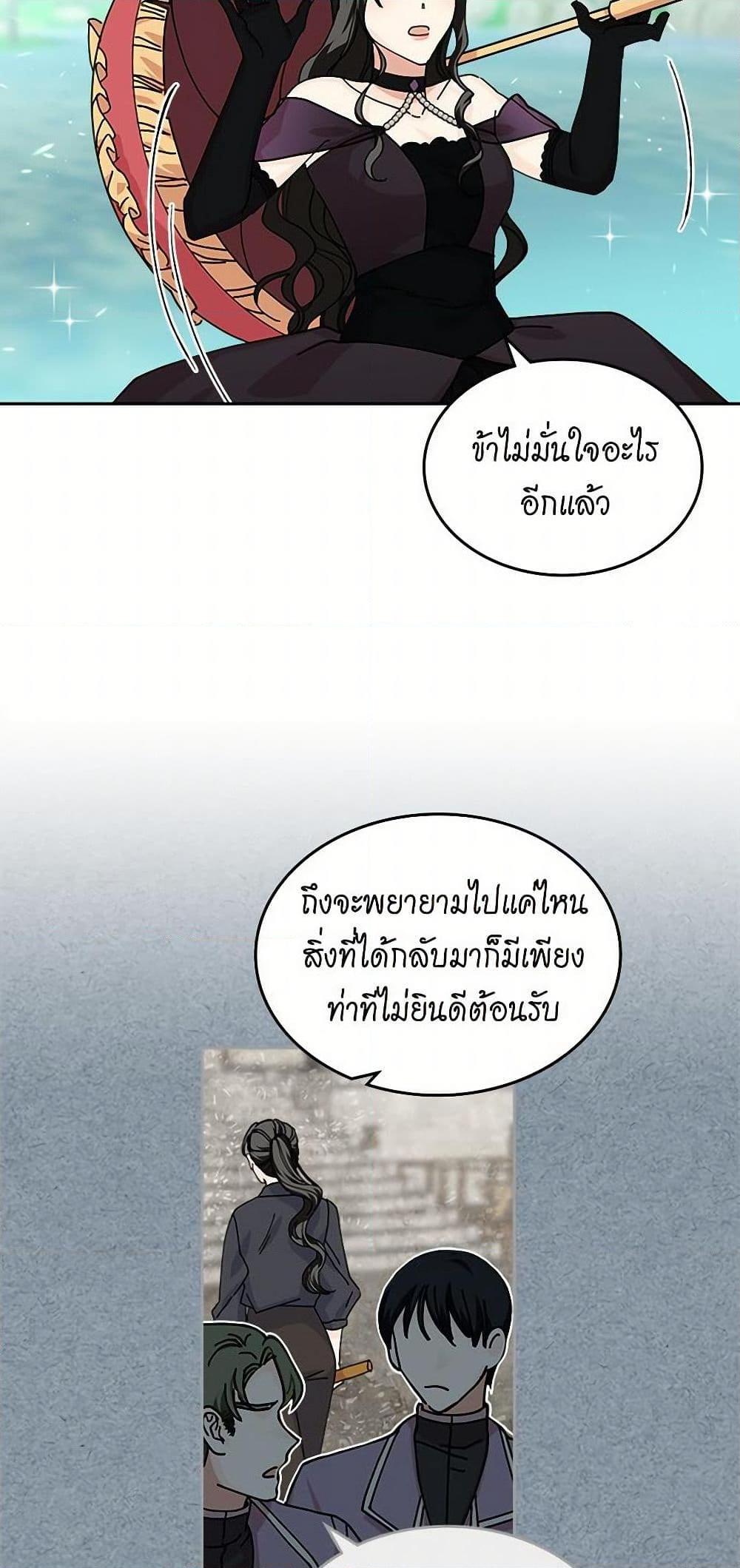 Manga-lc-com อ่านมังงะ อ่านการ์ตูน ออนไลน์ ฟรี The Antagonist’s Pet ตอนที่ 1 2 3 4 5 6 7 8 9 10 11 12 13 14 ฟรี ไม่มีโฆษณา Manga-lc - อ่าน มังงะ อ่าน การ์ตูน ออนไลน์ อ่านมังงะ ฟรี