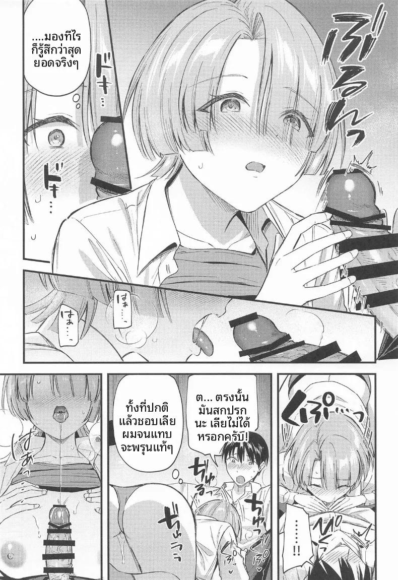 Doujin-Lc- อ่าน โดจิน มังฮวา เกาหลี ญี่ปุ่น จีน แปลไทย เป็นไปตามที่คาดไว้เลย (Kuguri Oimo) (Gakuen IDOLM@STER) ตอนที่ 1 2 3 4 5 6 7 8 9 10 11 12 13 14 ฟรี ไม่มีโฆษณา อ่าน โดจิน Manhwa เกาหลี ญี่ปุ่น จีน เรามีครบ คัดมาให้เน้นๆ โดจิน 18+ รับประกันความฟินโดย  Doujin Lc