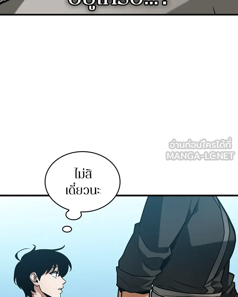 Omniscient Reader อ่านชะตาวันสิ้นโลก ตอนที่ 46 เรื่องเล่าใหม่ (5) รูปที่ 114