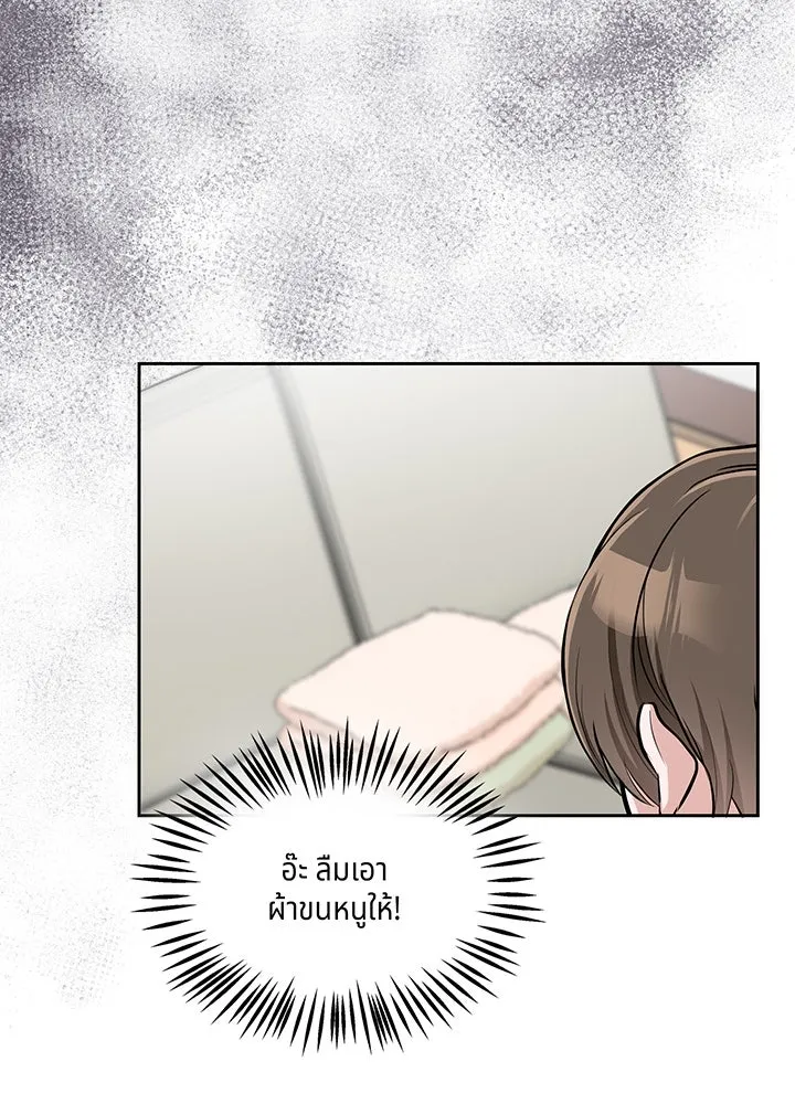 เพลิงแค้นผลาญใจ ตอนที่ 21 รูปที่ 17