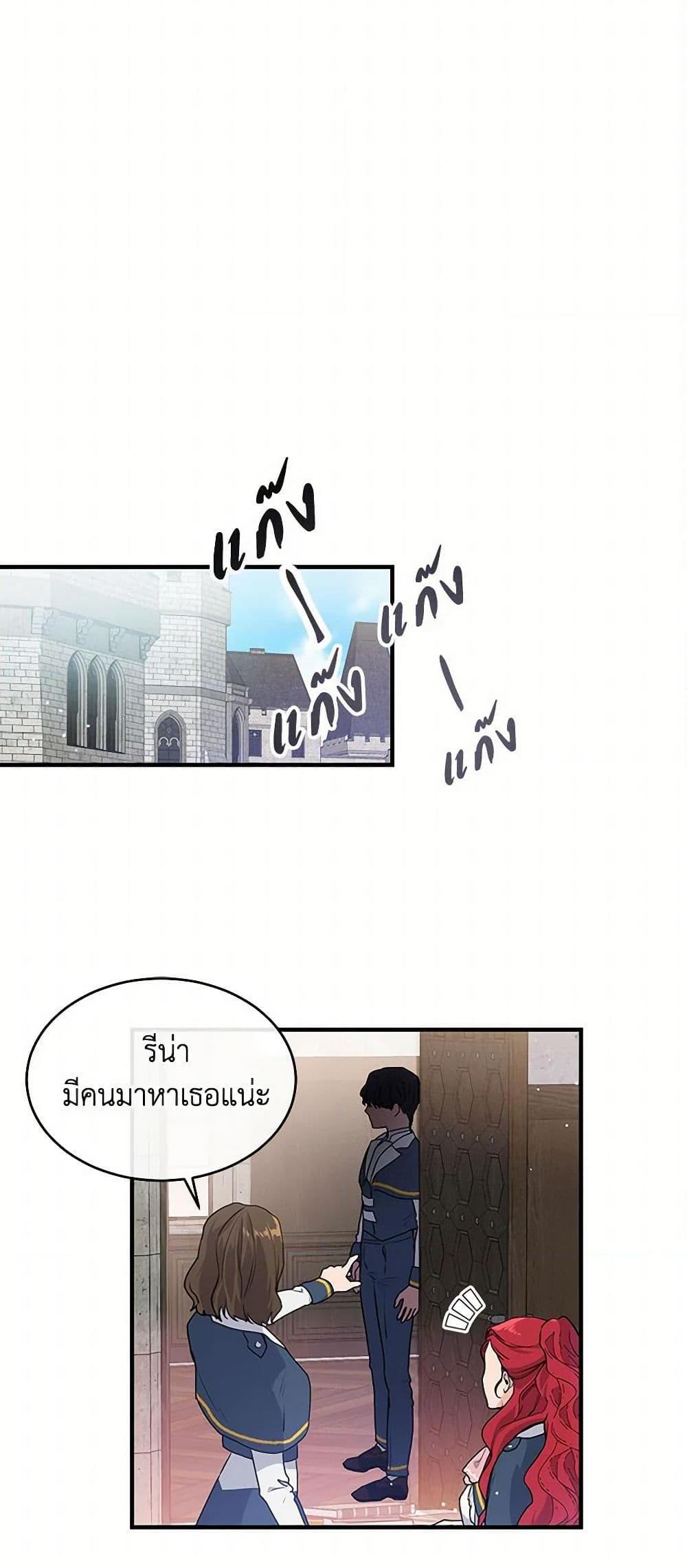 Manga-lc-com อ่านมังงะ อ่านการ์ตูน ออนไลน์ ฟรี The Elegant Sea of Savagery ตอนที่ 1 2 3 4 5 6 7 8 9 10 11 12 13 14 ฟรี ไม่มีโฆษณา Manga-lc - อ่าน มังงะ อ่าน การ์ตูน ออนไลน์ อ่านมังงะ ฟรี