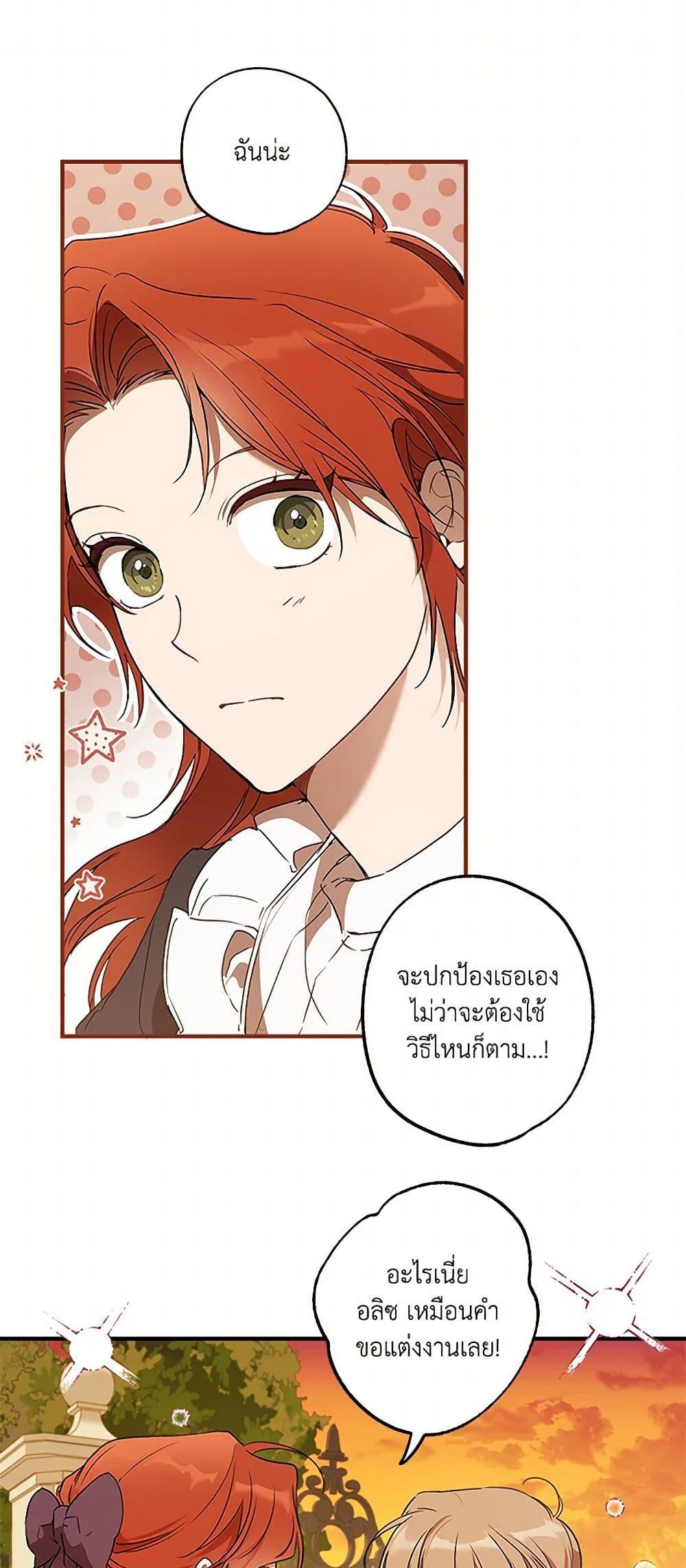 Manga-lc-com อ่านมังงะ อ่านการ์ตูน ออนไลน์ ฟรี It Was All a Mistake ตอนที่ 1 2 3 4 5 6 7 8 9 10 11 12 13 14 ฟรี ไม่มีโฆษณา Manga-lc - อ่าน มังงะ อ่าน การ์ตูน ออนไลน์ อ่านมังงะ ฟรี