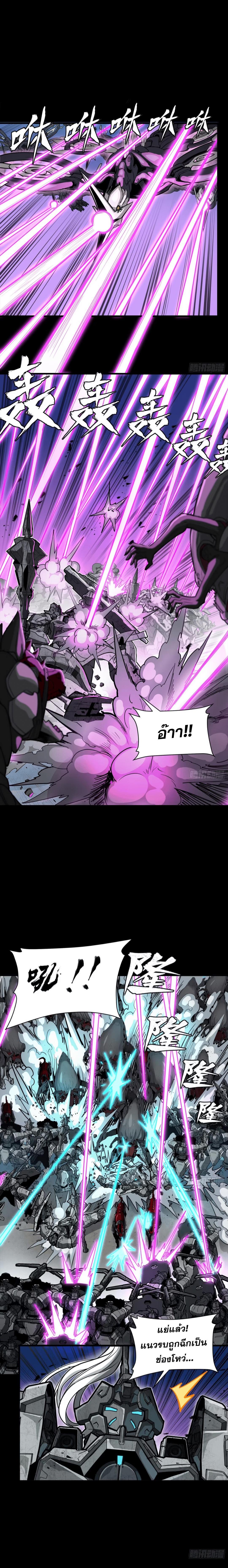 Manga-lc-com อ่านมังงะ อ่านการ์ตูน ออนไลน์ ฟรี Legend of Star General ตอนที่ 1 2 3 4 5 6 7 8 9 10 11 12 13 14 ฟรี ไม่มีโฆษณา Manga-lc - อ่าน มังงะ อ่าน การ์ตูน ออนไลน์ อ่านมังงะ ฟรี