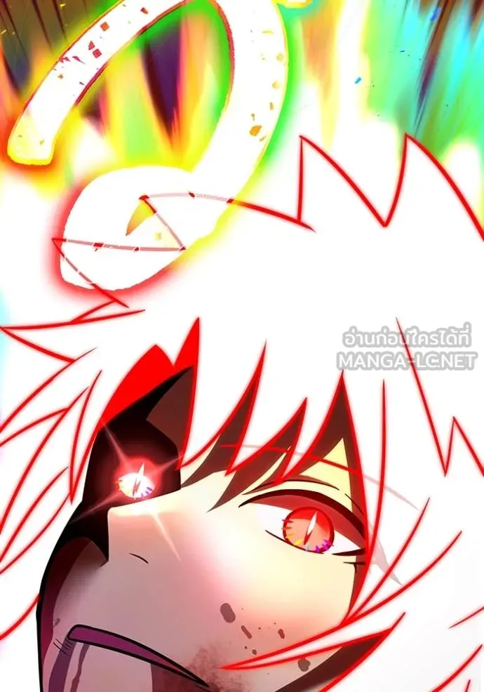 เพลเยอร์เลือดเทวะ ตอนที่ 84 รูปที่ 176