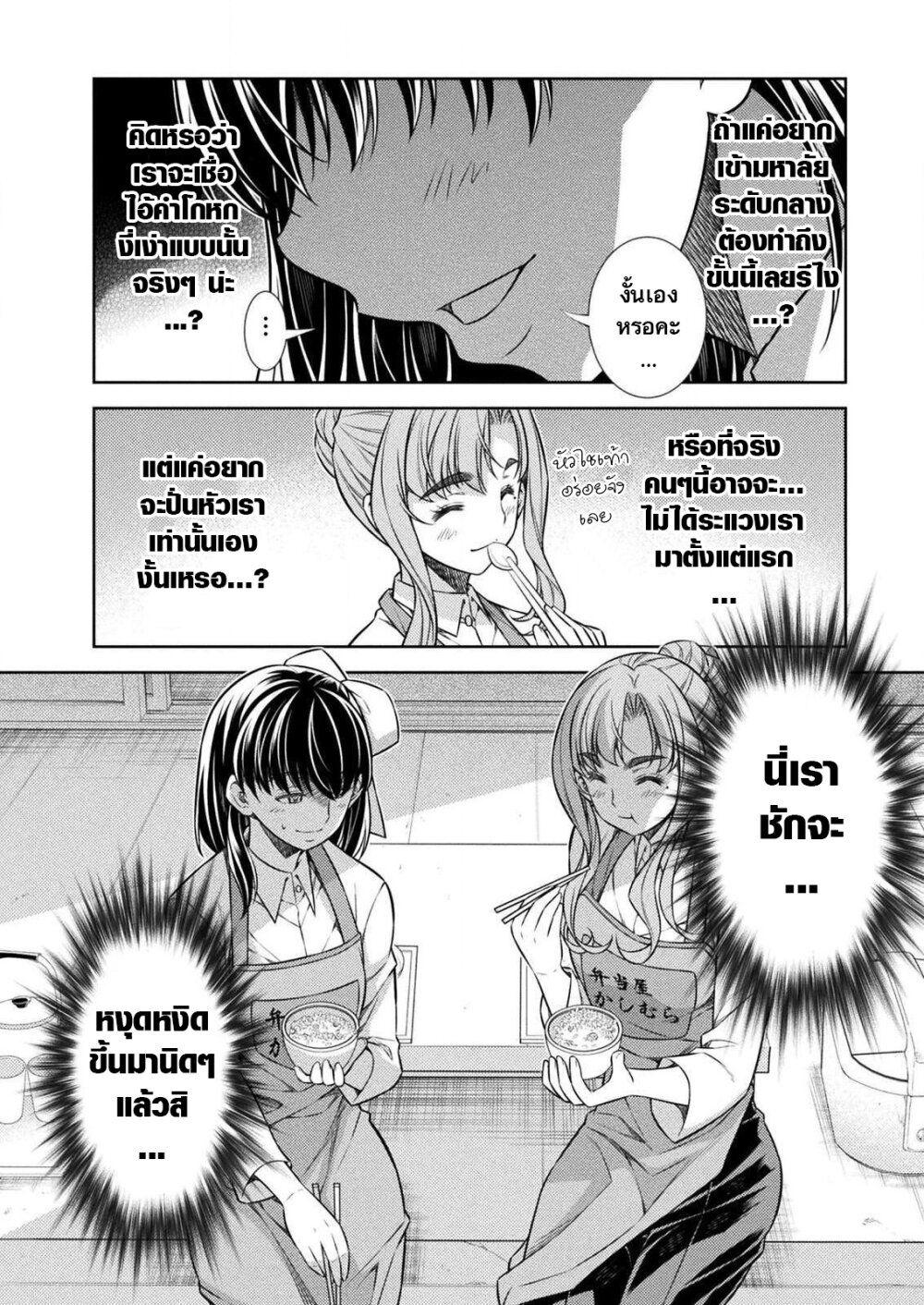 Manga-lc-com อ่านมังงะ อ่านการ์ตูน ออนไลน์ ฟรี JK kara Yarinaosu Silver Plan ตอนที่ 1 2 3 4 5 6 7 8 9 10 11 12 13 14 ฟรี ไม่มีโฆษณา Manga-lc - อ่าน มังงะ อ่าน การ์ตูน ออนไลน์ อ่านมังงะ ฟรี