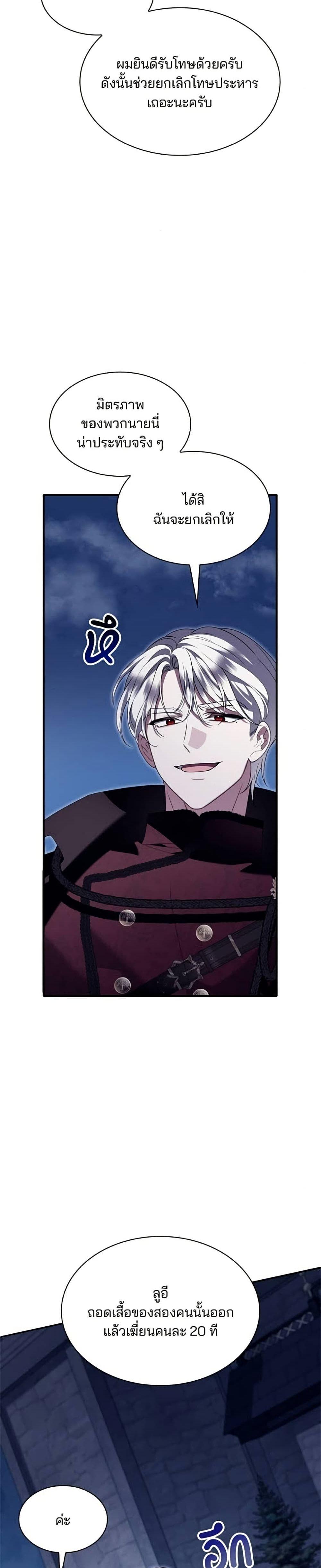 Manga-lc-com อ่านมังงะ อ่านการ์ตูน ออนไลน์ ฟรี Noble in Name, Vulgar at Heart ตอนที่ 1 2 3 4 5 6 7 8 9 10 11 12 13 14 ฟรี ไม่มีโฆษณา Manga-lc - อ่าน มังงะ อ่าน การ์ตูน ออนไลน์ อ่านมังงะ ฟรี