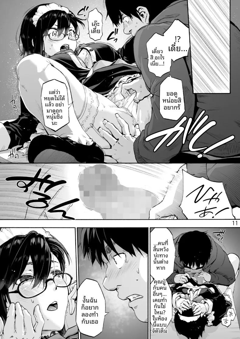 Doujin-Lc- อ่าน โดจิน มังฮวา เกาหลี ญี่ปุ่น จีน แปลไทย สาวใช้คนนี้มีของลับซ่อนอยู่ (Uba Yoshiyuki) ตอนที่ 1 2 3 4 5 6 7 8 9 10 11 12 13 14 ฟรี ไม่มีโฆษณา อ่าน โดจิน Manhwa เกาหลี ญี่ปุ่น จีน เรามีครบ คัดมาให้เน้นๆ โดจิน 18+ รับประกันความฟินโดย  Doujin Lc