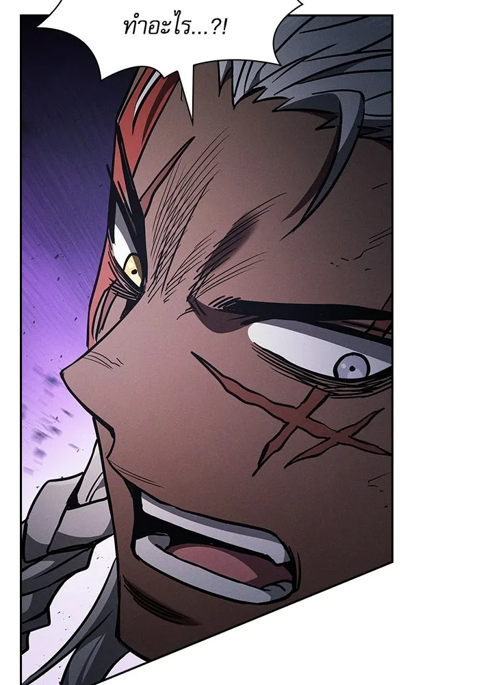 นักดาบอัจฉริยะจากอะคาเดมี ตอนที่ 110 รูปที่ 31