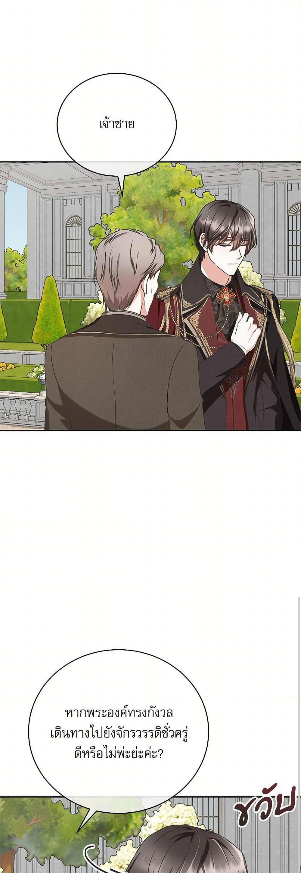 Manga-lc-com อ่านมังงะ อ่านการ์ตูน ออนไลน์ ฟรี Reborn as a Character That Never Existed ตอนที่ 1 2 3 4 5 6 7 8 9 10 11 12 13 14 ฟรี ไม่มีโฆษณา Manga-lc - อ่าน มังงะ อ่าน การ์ตูน ออนไลน์ อ่านมังงะ ฟรี