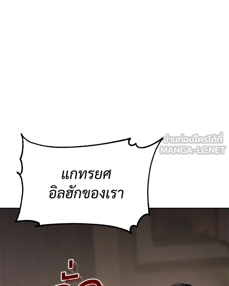 แบคXX ตอนที่ 27 รูปที่ 6