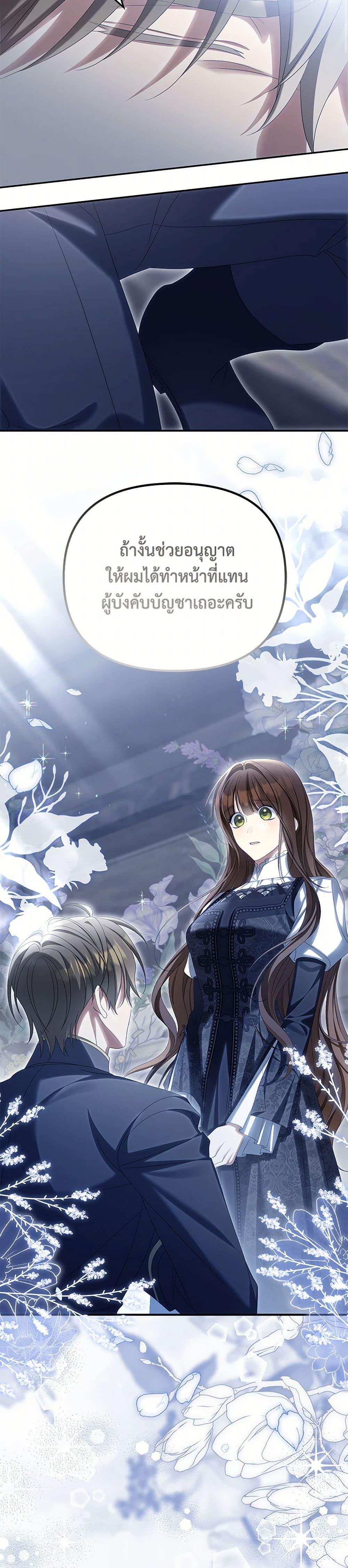 Manga-lc-com อ่านมังงะ อ่านการ์ตูน ออนไลน์ ฟรี Why Are You Obsessed With Your Fake Wife ตอนที่ 1 2 3 4 5 6 7 8 9 10 11 12 13 14 ฟรี ไม่มีโฆษณา Manga-lc - อ่าน มังงะ อ่าน การ์ตูน ออนไลน์ อ่านมังงะ ฟรี