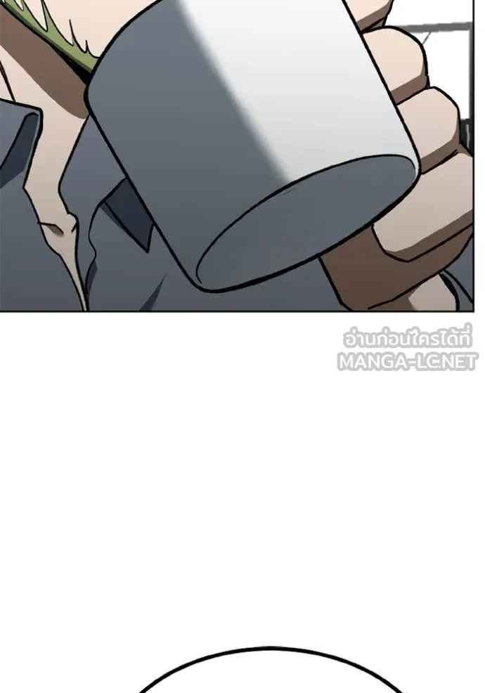 ราชาแห่งอ็อกทากอน ตอนที่ 173 รูปที่ 2