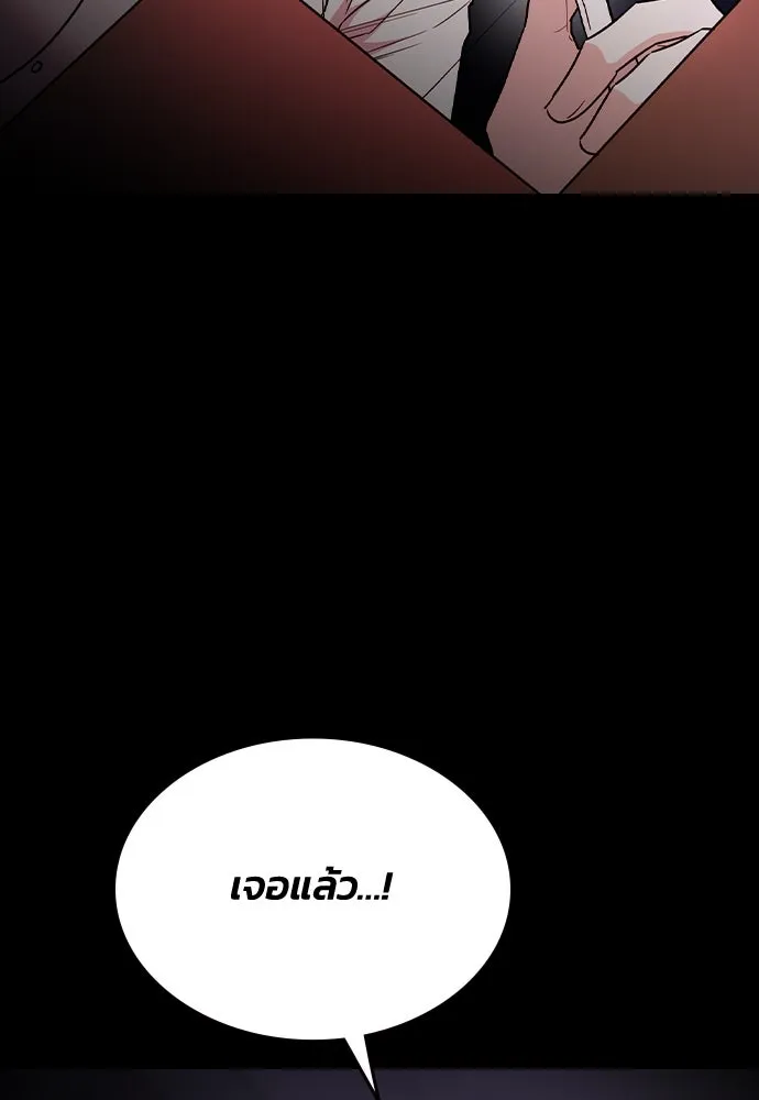 รักแล้วห้ามเลิก ตอนที่ 46 รูปที่ 68