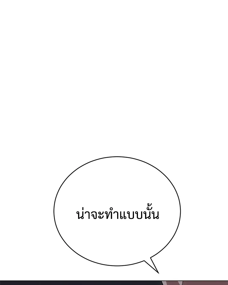 แบคXX ตอนที่ 34 รูปที่ 211