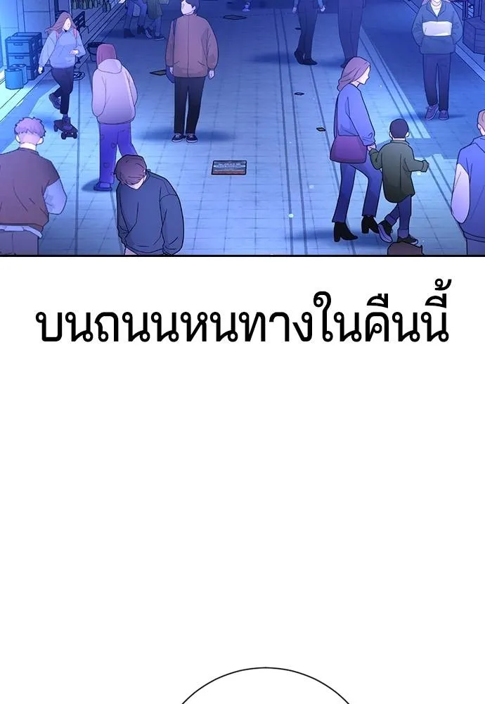 คูเซรา ตอนที่ 13 รูปที่ 146