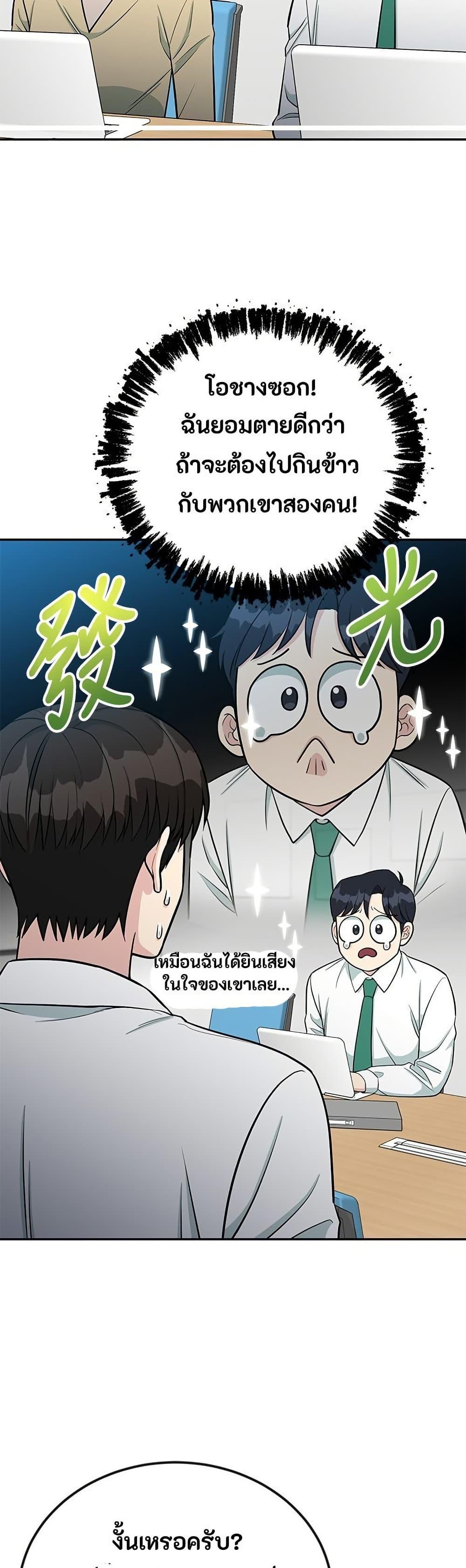 Manga-lc-com อ่านมังงะ อ่านการ์ตูน ออนไลน์ ฟรี Reincarnated as a New Employee ตอนที่ 1 2 3 4 5 6 7 8 9 10 11 12 13 14 ฟรี ไม่มีโฆษณา Manga-lc - อ่าน มังงะ อ่าน การ์ตูน ออนไลน์ อ่านมังงะ ฟรี
