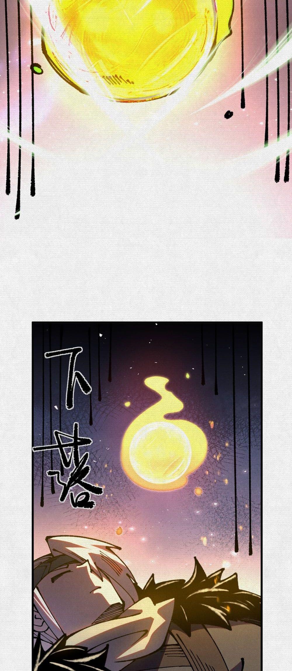 Manga-lc-com อ่านมังงะ อ่านการ์ตูน ออนไลน์ ฟรี Soul of Chi You ตอนที่ 1 2 3 4 5 6 7 8 9 10 11 12 13 14 ฟรี ไม่มีโฆษณา Manga-lc - อ่าน มังงะ อ่าน การ์ตูน ออนไลน์ อ่านมังงะ ฟรี