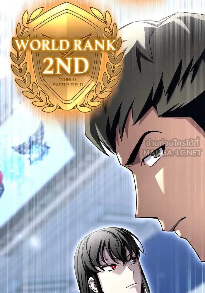 เกมของยอดมนุษย์ ตอนที่ 109 รูปที่ 39