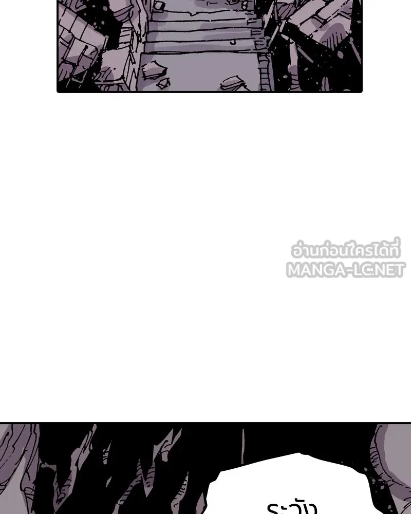 เคลวาเทส อสูรจอมราชัน ตอนที่ 42 ไฮดราทในเปลวสงคราม (2) รูปที่ 66