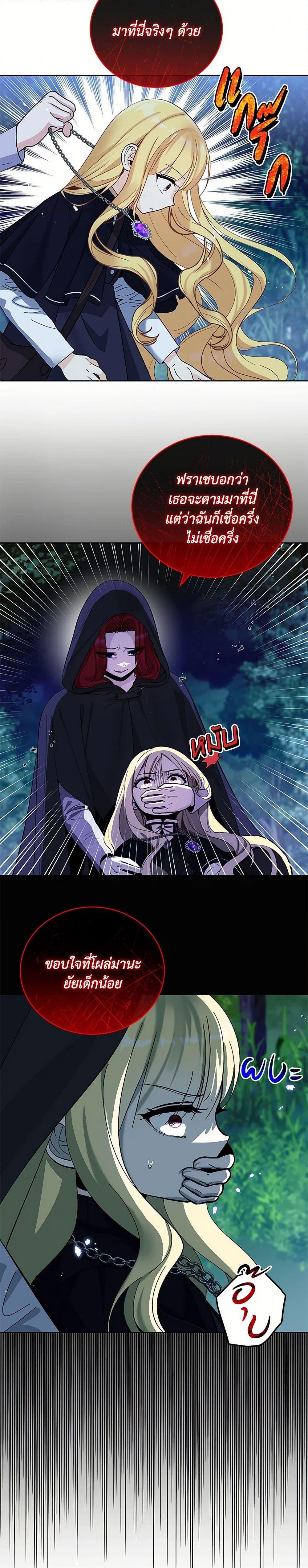 Manga-lc-com อ่านมังงะ อ่านการ์ตูน ออนไลน์ ฟรี I’ll Protect You, Daddy! ตอนที่ 1 2 3 4 5 6 7 8 9 10 11 12 13 14 ฟรี ไม่มีโฆษณา Manga-lc - อ่าน มังงะ อ่าน การ์ตูน ออนไลน์ อ่านมังงะ ฟรี