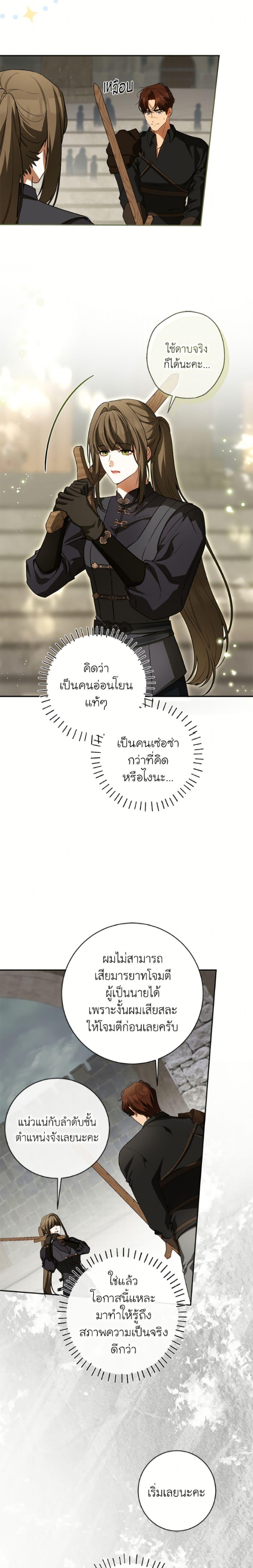 Manga-lc-com อ่านมังงะ อ่านการ์ตูน ออนไลน์ ฟรี I Think I’ve Been Possessed Somewhere ตอนที่ 1 2 3 4 5 6 7 8 9 10 11 12 13 14 ฟรี ไม่มีโฆษณา Manga-lc - อ่าน มังงะ อ่าน การ์ตูน ออนไลน์ อ่านมังงะ ฟรี