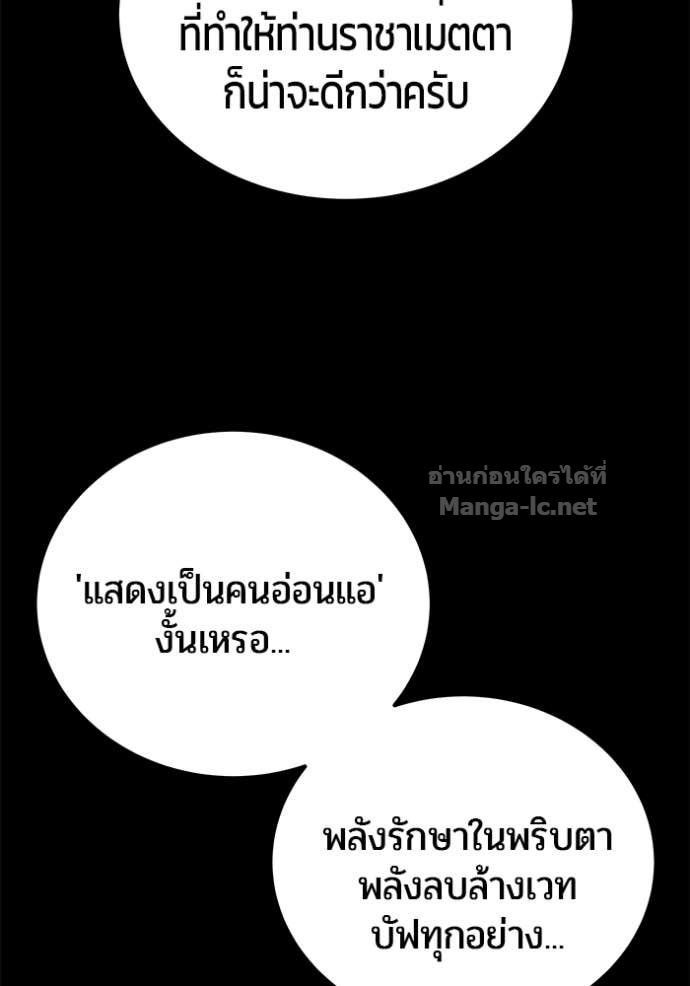 Doujin-Lc- อ่าน โดจิน มังฮวา เกาหลี ญี่ปุ่น จีน แปลไทย แกร่งเกินผู้กล้า แต่ซ่าไม่ได้ ตอนที่ 1 2 3 4 5 6 7 8 9 10 11 12 13 14 ฟรี ไม่มีโฆษณา อ่าน โดจิน Manhwa เกาหลี ญี่ปุ่น จีน เรามีครบ คัดมาให้เน้นๆ โดจิน 18+ รับประกันความฟินโดย Doujin Lc