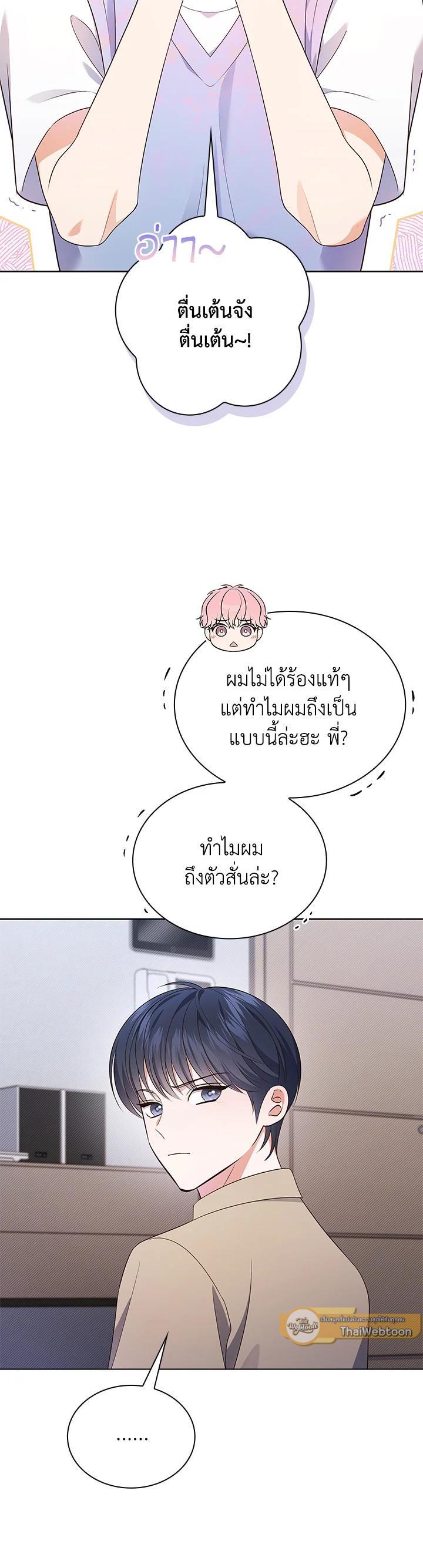 Manga-lc-com อ่านมังงะ อ่านการ์ตูน ออนไลน์ ฟรี In This Life, the Greatest Star in the Universe ตอนที่ 1 2 3 4 5 6 7 8 9 10 11 12 13 14 ฟรี ไม่มีโฆษณา Manga-lc - อ่าน มังงะ อ่าน การ์ตูน ออนไลน์ อ่านมังงะ ฟรี