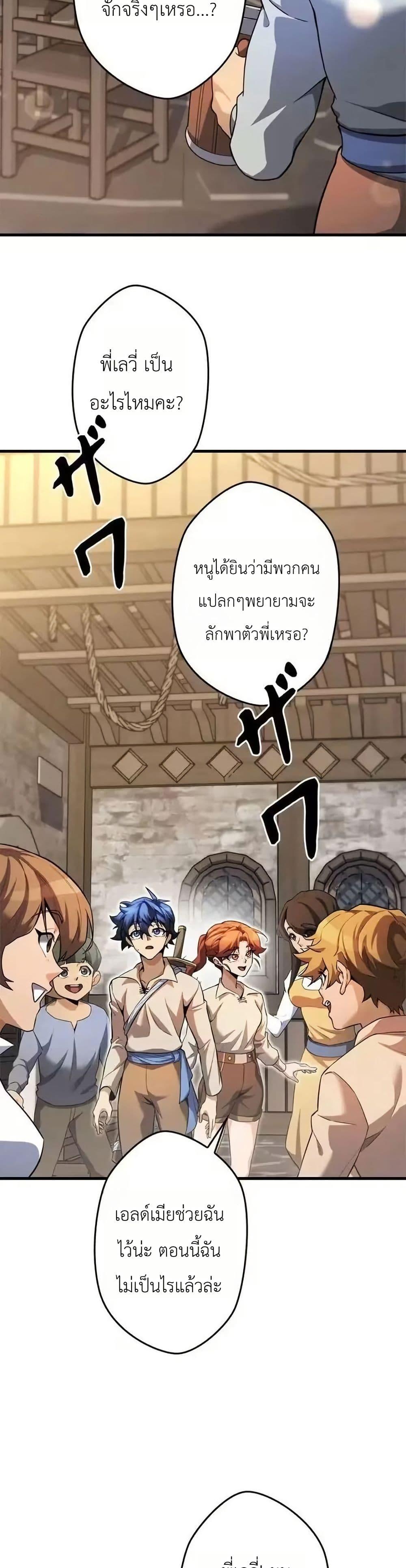Manga-lc-com อ่านมังงะ อ่านการ์ตูน ออนไลน์ ฟรี Eldomia Era The Reincarnated Vengeful ตอนที่ 1 2 3 4 5 6 7 8 9 10 11 12 13 14 ฟรี ไม่มีโฆษณา Manga-lc - อ่าน มังงะ อ่าน การ์ตูน ออนไลน์ อ่านมังงะ ฟรี