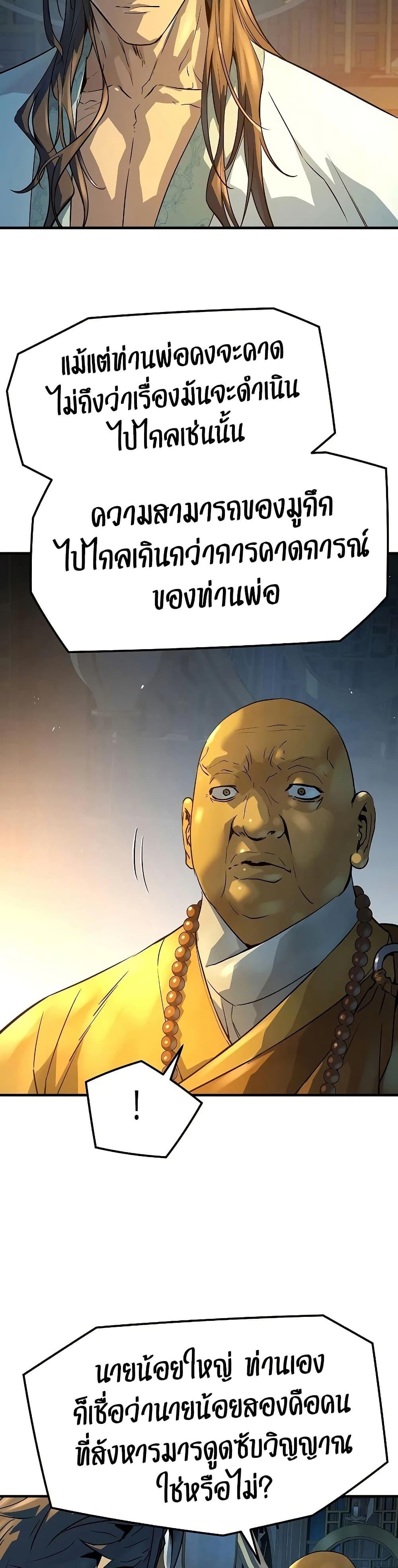 Manga-lc-com อ่านมังงะ อ่านการ์ตูน ออนไลน์ ฟรี Absolute Regression ตอนที่ 1 2 3 4 5 6 7 8 9 10 11 12 13 14 ฟรี ไม่มีโฆษณา Manga-lc - อ่าน มังงะ อ่าน การ์ตูน ออนไลน์ อ่านมังงะ ฟรี