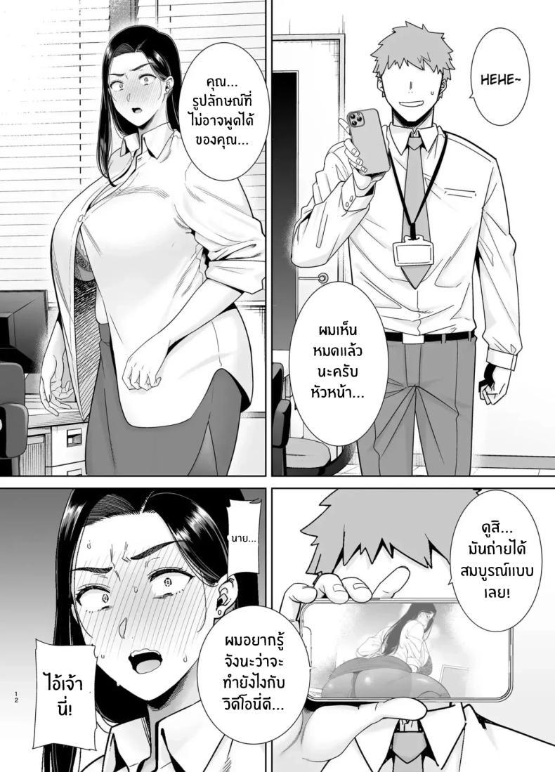 Doujin-Lc- อ่าน โดจิน มังฮวา เกาหลี ญี่ปุ่น จีน แปลไทย หัวหน้าตัวร้าย [DOLL PLAY (Kurosu Gatari)] PowerHara Onna Joushi to Shachiku-kun ตอนที่ 1 2 3 4 5 6 7 8 9 10 11 12 13 14 ฟรี ไม่มีโฆษณา อ่าน โดจิน Manhwa เกาหลี ญี่ปุ่น จีน เรามีครบ คัดมาให้เน้นๆ โดจิน 18+ รับประกันความฟินโดย  Doujin Lc