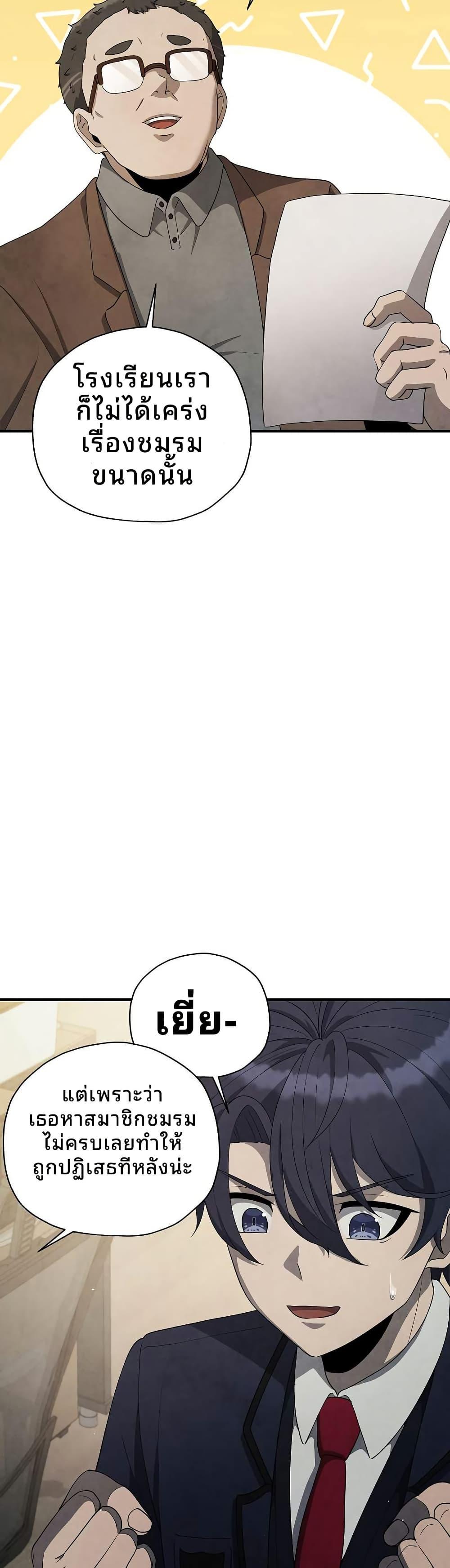 Manga-lc-com อ่านมังงะ อ่านการ์ตูน ออนไลน์ ฟรี Ghost Story Club (Remake) ตอนที่ 1 2 3 4 5 6 7 8 9 10 11 12 13 14 ฟรี ไม่มีโฆษณา Manga-lc - อ่าน มังงะ อ่าน การ์ตูน ออนไลน์ อ่านมังงะ ฟรี