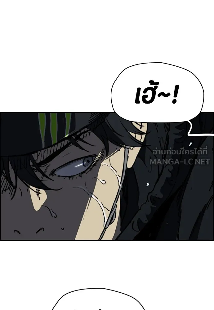 ปั่นสู้ฝันbrWind Breaker ตอนที่ 55 รูปที่ 27