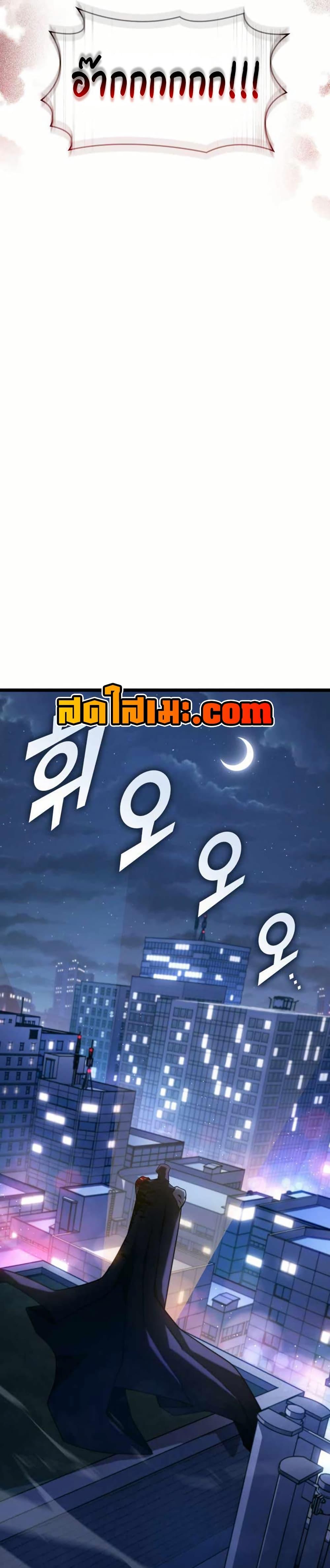 Manga-lc-com อ่านมังงะ อ่านการ์ตูน ออนไลน์ ฟรี Return of the SSS-Class Ranker ตอนที่ 1 2 3 4 5 6 7 8 9 10 11 12 13 14 ฟรี ไม่มีโฆษณา Manga-lc - อ่าน มังงะ อ่าน การ์ตูน ออนไลน์ อ่านมังงะ ฟรี