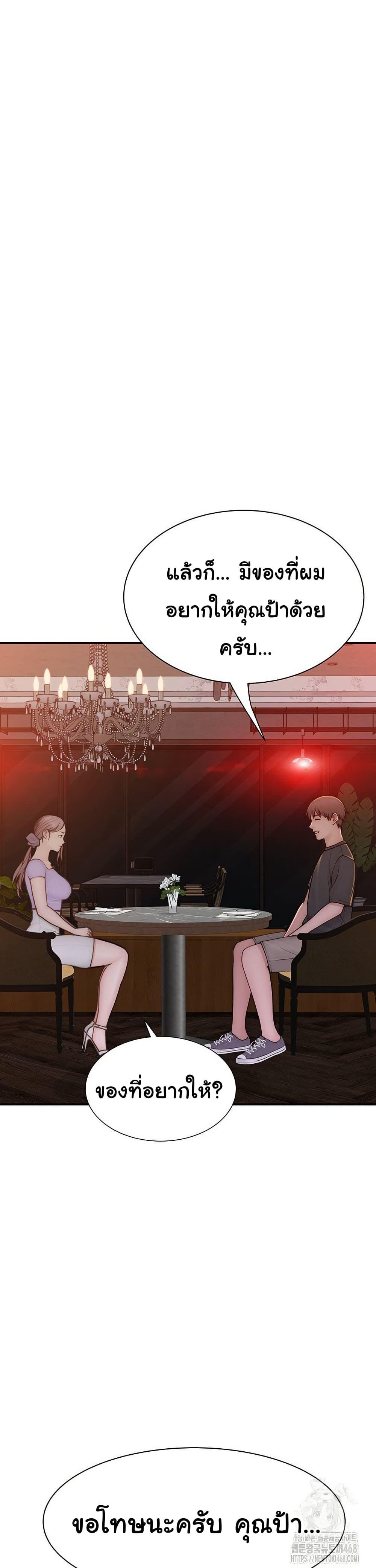Doujin-Lc- อ่าน โดจิน มังฮวา เกาหลี ญี่ปุ่น จีน แปลไทย Addicted to My Stepmom ตอนที่ 1 2 3 4 5 6 7 8 9 10 11 12 13 14 ฟรี ไม่มีโฆษณา อ่าน โดจิน Manhwa เกาหลี ญี่ปุ่น จีน เรามีครบ คัดมาให้เน้นๆ โดจิน 18+ รับประกันความฟินโดย  Doujin Lc