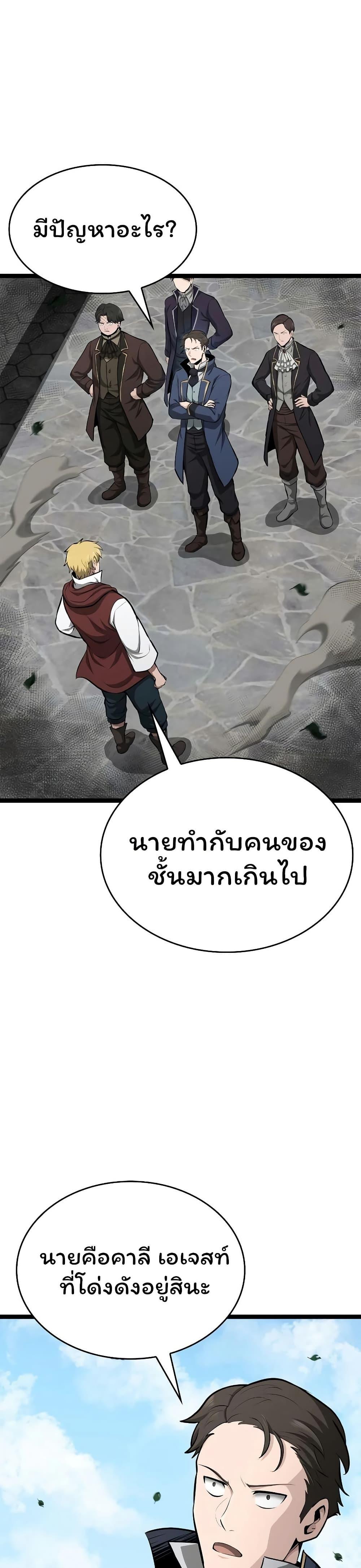 Manga-lc-com อ่านมังงะ อ่านการ์ตูน ออนไลน์ ฟรี Boxer Kali ตอนที่ 1 2 3 4 5 6 7 8 9 10 11 12 13 14 ฟรี ไม่มีโฆษณา Manga-lc - อ่าน มังงะ อ่าน การ์ตูน ออนไลน์ อ่านมังงะ ฟรี