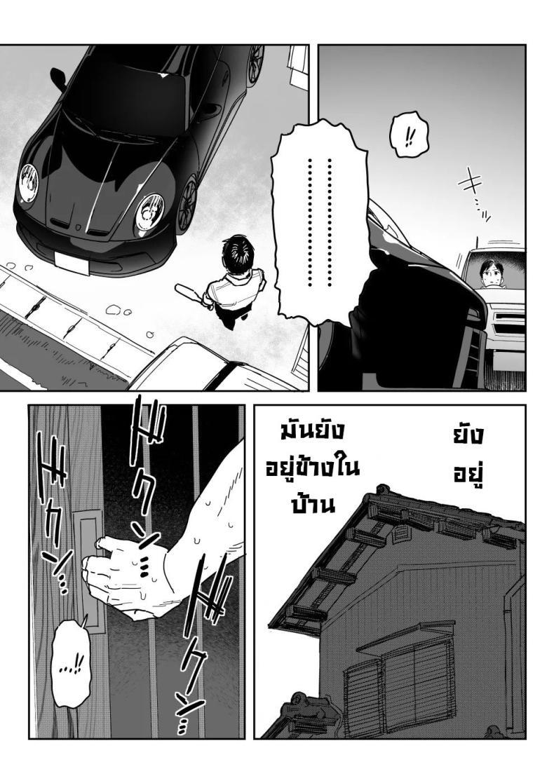 Doujin-Lc- อ่าน โดจิน มังฮวา เกาหลี ญี่ปุ่น จีน แปลไทย แม่จะถ่ายคลิปกับเขาแทนลูกเอง [Shinjiroya (Shinjiro)] Tanesaki Kaori (39), Musume no Kawari ni Doujin AV Debut Tanesaki Kaori (39) Makes Her Doujin AV Debut in Place of Her Daughter ตอนที่ 1 2 3 4 5 6 7 8 9 10 11 12 13 14 ฟรี ไม่มีโฆษณา อ่าน โดจิน Manhwa เกาหลี ญี่ปุ่น จีน เรามีครบ คัดมาให้เน้นๆ โดจิน 18+ รับประกันความฟินโดย  Doujin Lc
