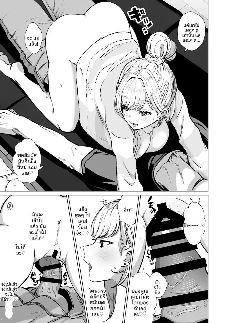 Doujin-Lc- อ่าน โดจิน มังฮวา เกาหลี ญี่ปุ่น จีน แปลไทย สร้างความทรงจำหนึ่งคืนกับน้องสาวของเพื่อน (Patsu Patsu) ตอนที่ 1 2 3 4 5 6 7 8 9 10 11 12 13 14 ฟรี ไม่มีโฆษณา อ่าน โดจิน Manhwa เกาหลี ญี่ปุ่น จีน เรามีครบ คัดมาให้เน้นๆ โดจิน 18+ รับประกันความฟินโดย  Doujin Lc