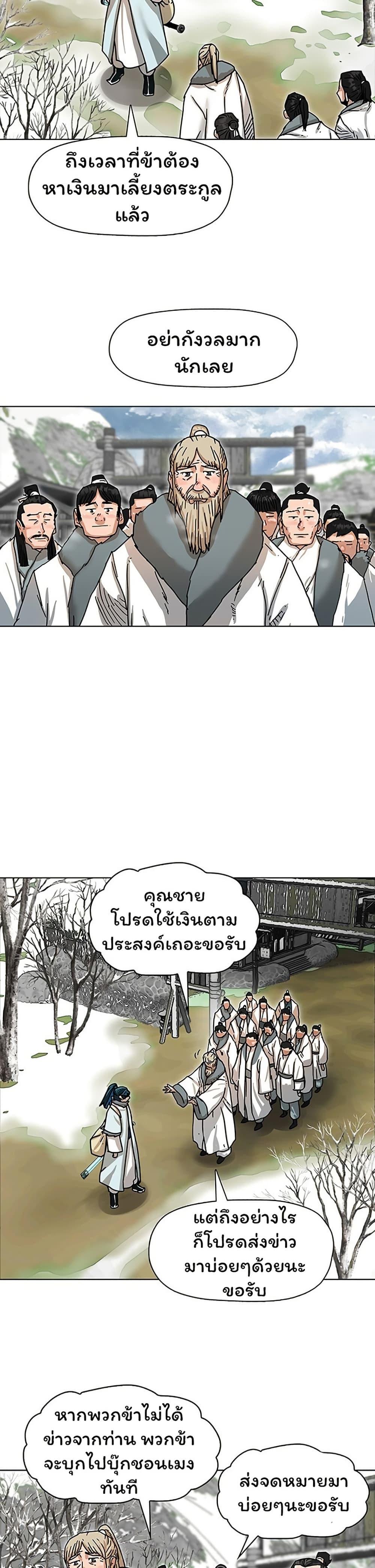 Manga-lc-com อ่านมังงะ อ่านการ์ตูน ออนไลน์ ฟรี Like a Fiery Flame ตอนที่ 1 2 3 4 5 6 7 8 9 10 11 12 13 14 ฟรี ไม่มีโฆษณา Manga-lc - อ่าน มังงะ อ่าน การ์ตูน ออนไลน์ อ่านมังงะ ฟรี