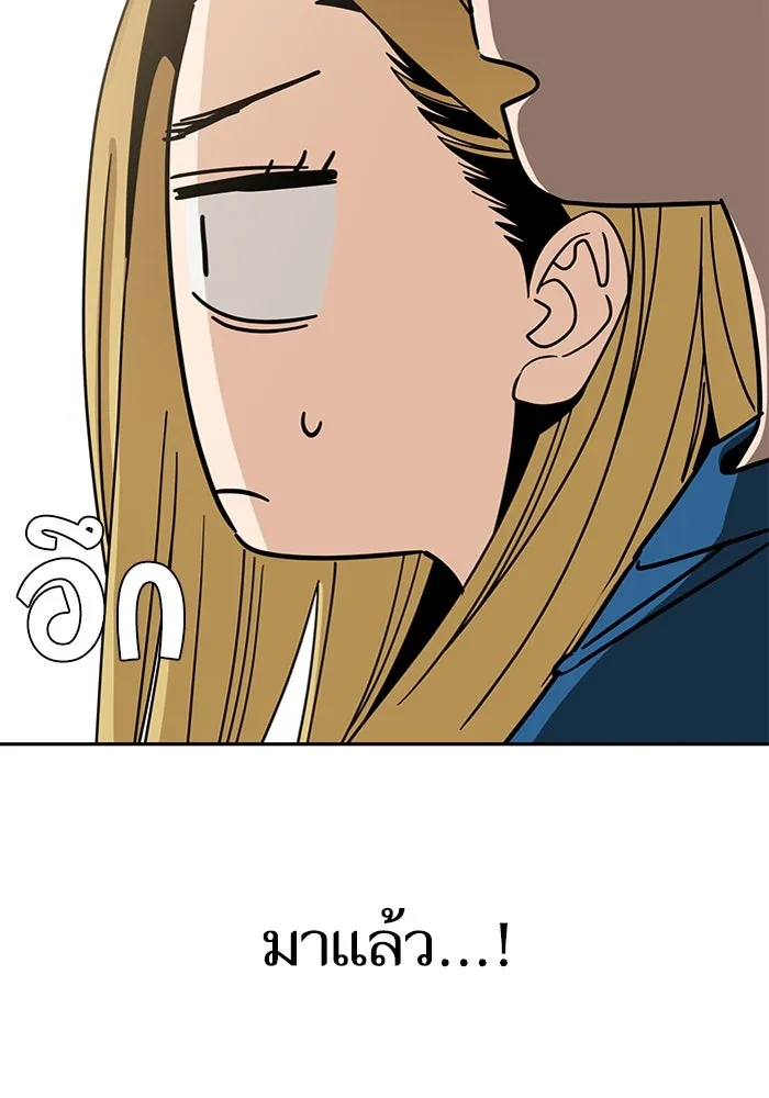 โชคชะตานำพารัก ตอนที่ 49 เข้าใจมั้ย รูปที่ 77