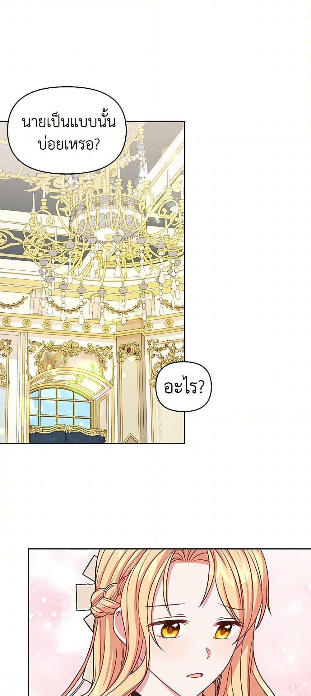 Manga-lc-com อ่านมังงะ อ่านการ์ตูน ออนไลน์ ฟรี My BFF is a Tyrant in Training ตอนที่ 1 2 3 4 5 6 7 8 9 10 11 12 13 14 ฟรี ไม่มีโฆษณา Manga-lc - อ่าน มังงะ อ่าน การ์ตูน ออนไลน์ อ่านมังงะ ฟรี