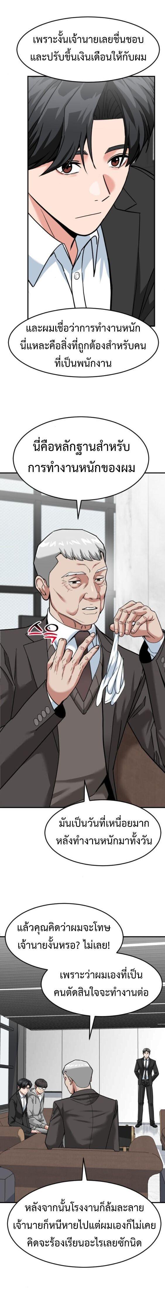 Manga-lc-com อ่านมังงะ อ่านการ์ตูน ออนไลน์ ฟรี Investors Who See the Future ตอนที่ 1 2 3 4 5 6 7 8 9 10 11 12 13 14 ฟรี ไม่มีโฆษณา Manga-lc - อ่าน มังงะ อ่าน การ์ตูน ออนไลน์ อ่านมังงะ ฟรี